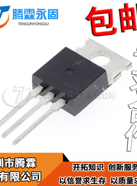 直插 KA7906TU TO-220 -6V 三端稳压器 KA7906三极管 稳压IC 原装