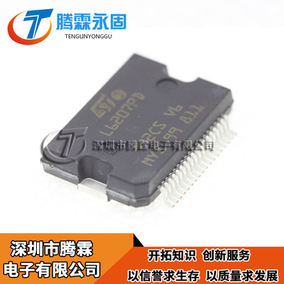 L6207PD 正品原装 L6207PD013TR ST HSOP36 L6207P 全新现货