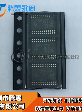 DRV10983PWPR 全新原装 HTSSOP24 现货热卖 DRV10983 控制器