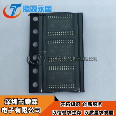 DRV10983PWPR 全新原装 HTSSOP24 现货热卖 DRV10983 控制器