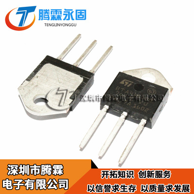 可直拍 BTA41-600B 可控硅BTA41800B全新BTA41-800B 全新现货