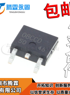 BA08CCOFP-E2 BA08CC0FP-E2 TO-252 全新原装现货 BA08CC0FP