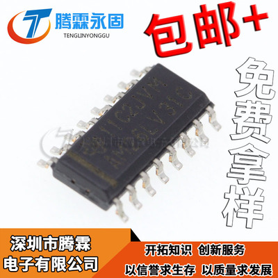 AM26LV31CDR 线路接收器 SOP-16 全新原装 贴片正品 AM26LV31C