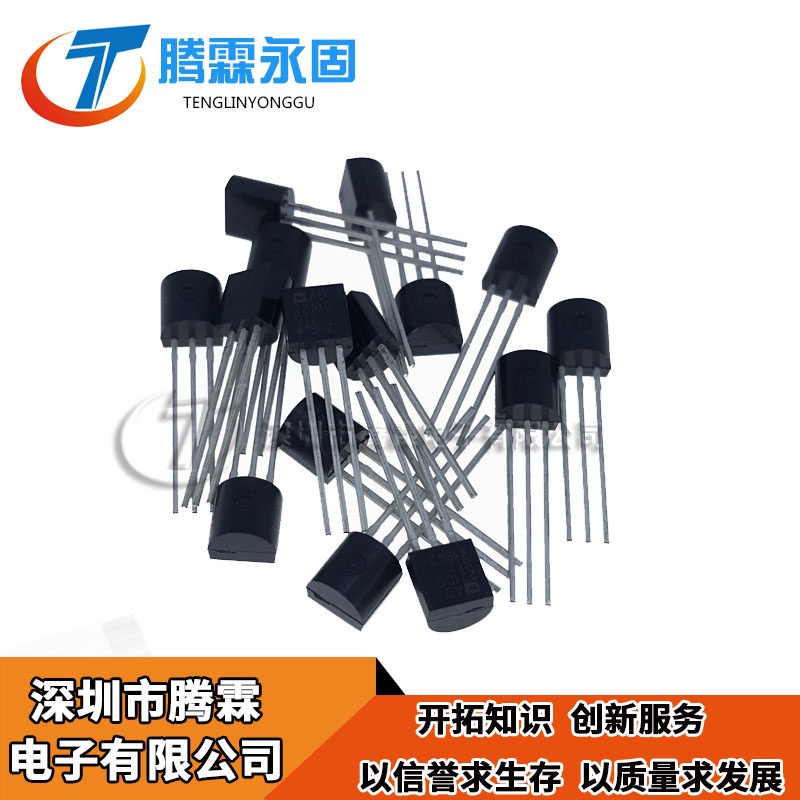 AD22100ATZ 全新原裝 AD22100AT 假壹賠十 AD TO92 現貨熱賣供應在類目 3C數碼配件, 電子元器件市場, IC集成電路/電機, IC集成電路中 - 來自Buy2taobao.com提供專業的淘寶代購服務