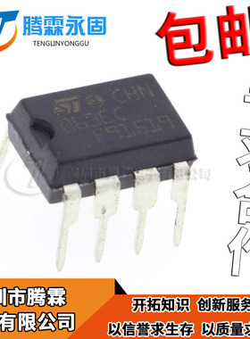 全新进口原装 MC34063ECN DIP8 印丝 063EC MC34063ECD SOP8 现货