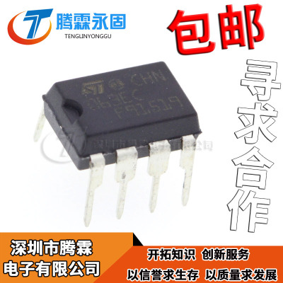 全新进口原装 MC34063ECN DIP8 印丝 063EC MC34063ECD SOP8 现货