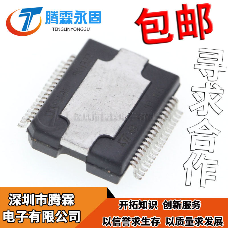 全新原装正品 STA516 STA516B STA516BF SOP36 汽车芯片