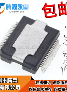 全新原装正品 STA516 STA516B STA516BF SOP36 汽车芯片