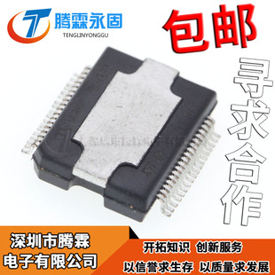 全新原装正品 STA516 STA516B STA516BF SOP36 汽车芯片