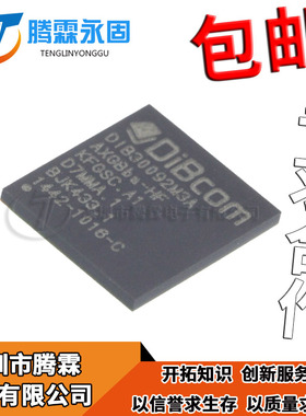 DIB30092M3A-R 全新原装 DIB30092M3A BGA 正品现货 DIB30092