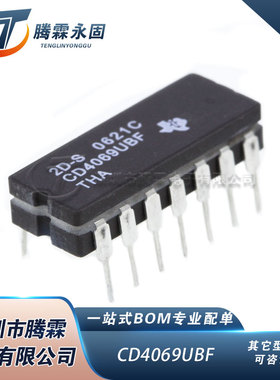 全新原装CD4069UBF CD4069UBF3A 陶瓷封装直插 CDIP14 现货供应