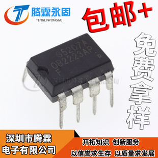 OB2223 电源芯片IC OB2223AP DIP7 OB2223SP OB2223CPA SOP8 原装