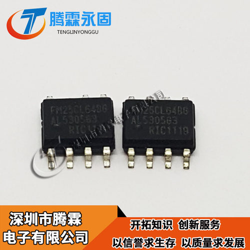 FM25CL64B-G 欢迎下单 FM25CL64BG 现货 FM25CL64B 高价回收IC