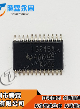 SN74LVCC4245APWR 全新原装 SN74LVCC4245APW 现货热卖 LG245A