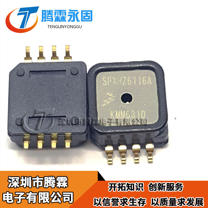 SPXHZ6116A 全新原装 欢迎咨询 高价回收电子IC元器件 收购IC