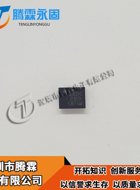 LSM330DLCTR 全新原装 LSM330DLC 现货库存  印丝330DC 现货