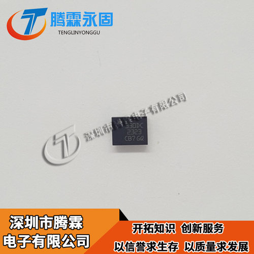 LSM330DLCTR 全新原装 LSM330DLC 现货库存  印丝330DC 现货