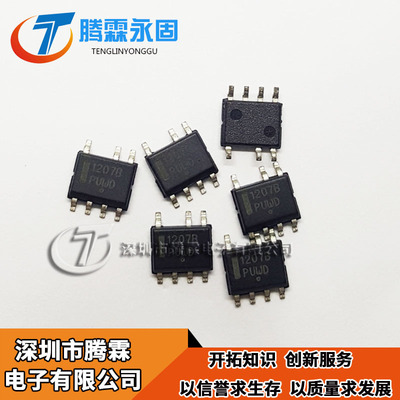 NCP1207BDR2G 全新原装  1207B 现货热卖 NCP1207BDR SOP7