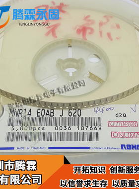 MNR14EOABJ620 全新 现货热卖
