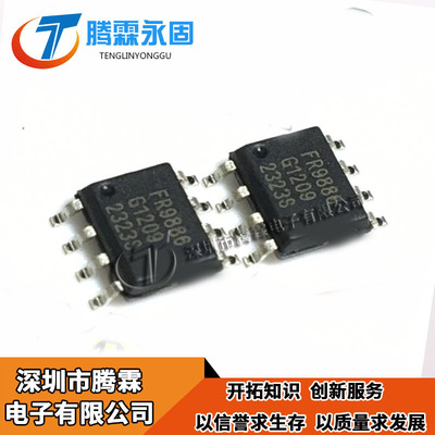 FR9886 移动DVD电源 可代SSY1920/MT2482 真正全新原