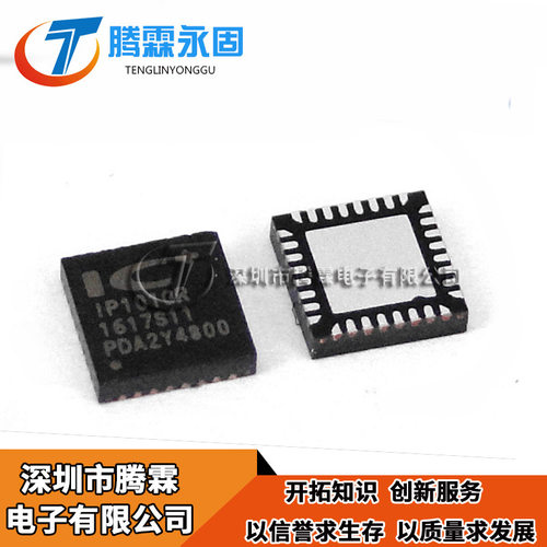 IP101GR 原装进口 IP101 现货热卖 QFN32  现货库存
