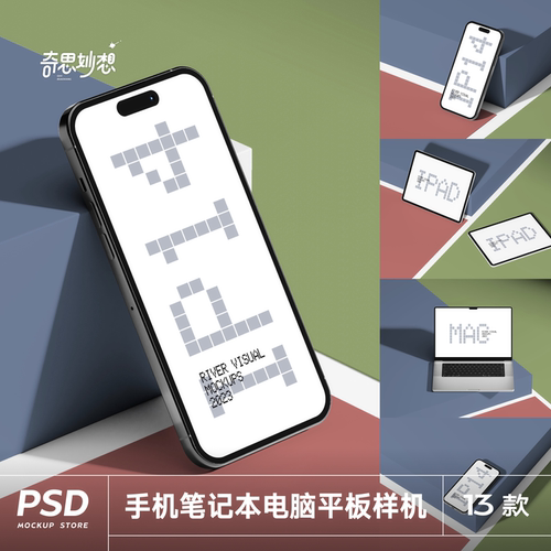 极简艺术手机MacBook笔记本电脑IPad平板UI效果图展示PSD样机素材