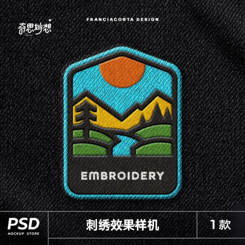 服装刺绣补丁织唛装饰布贴logo图案设计立体展示效果图ps样机素材
