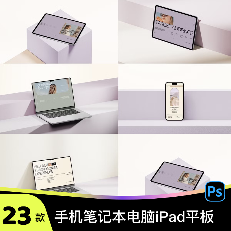 23款高质量iPhone手机笔记本电脑iPad平板UI界面设计展示PSD样机