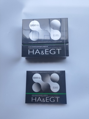 玻麦妍5000+PPM麦角硫因次抛精华液补水抗皱修护提亮去细纹