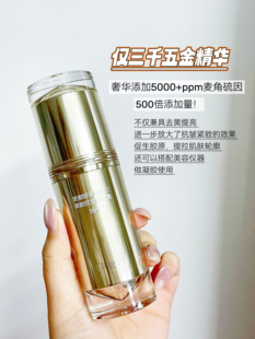 精华露30ml PPM麦角硫因御龄抗皱保湿 玻麦妍5000 瓶 送5g面霜
