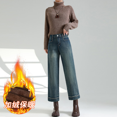 普鲁士蓝加绒直筒牛仔裤女秋冬季