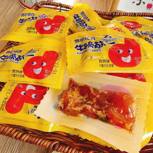 烤味牛蹄筋即食麻辣筋即食