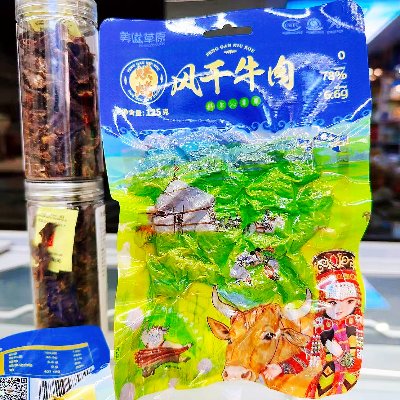 美滋草原牛肉干健身营养肉类小零食包邮