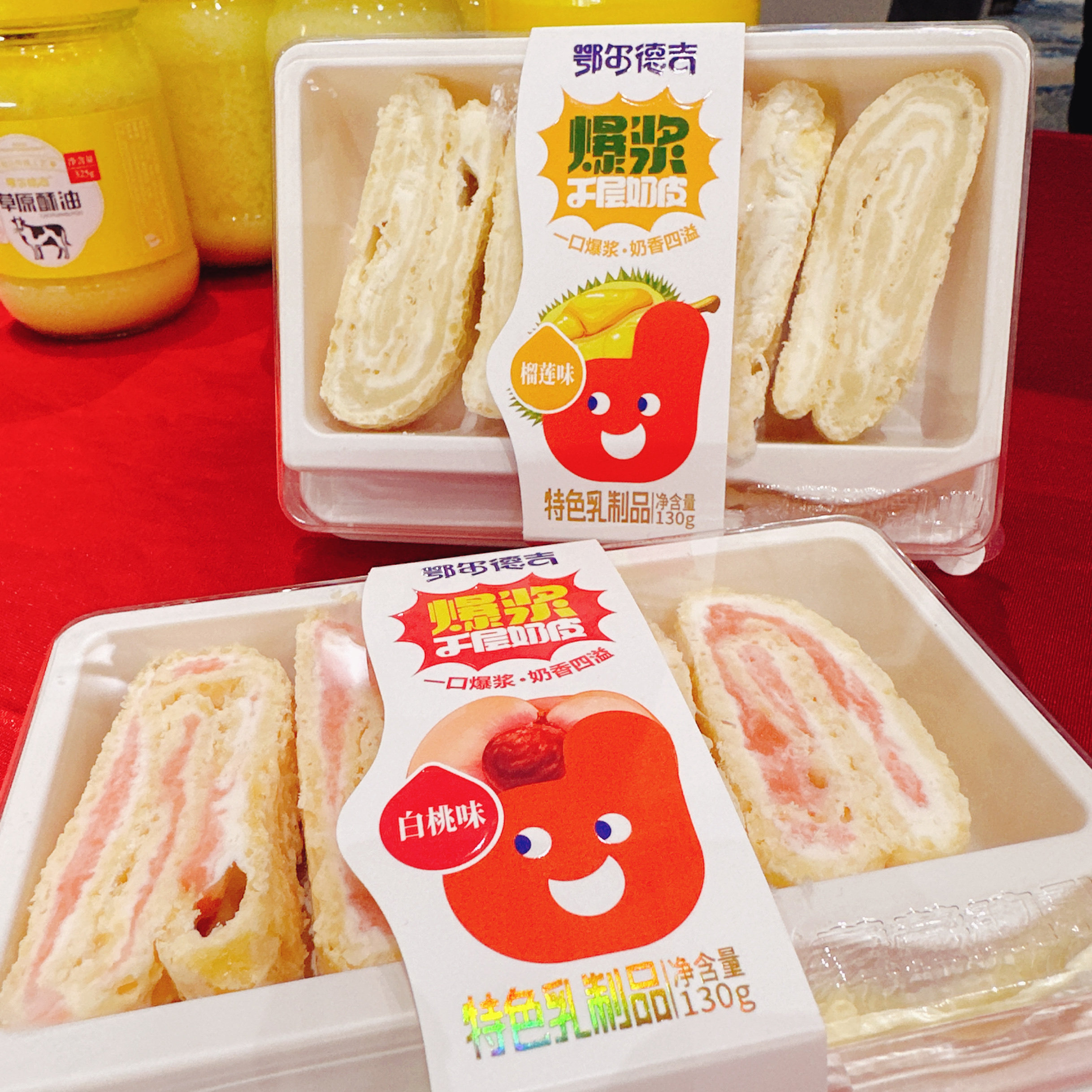 爆浆榴莲千层奶皮无添加奶酪零食