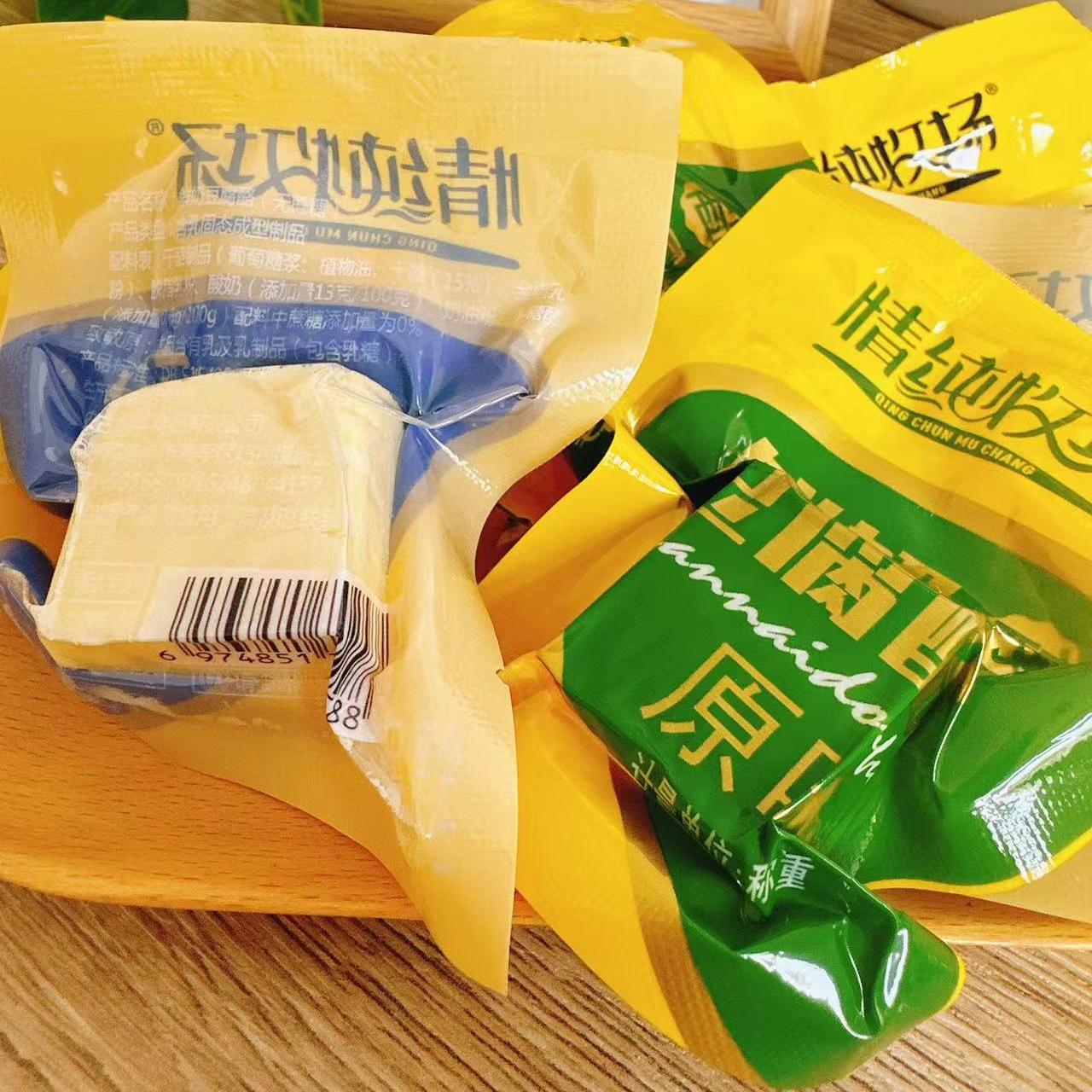 内蒙特产情纯牧场无蔗糖鲜奶豆腐酪原味奶豆腐酪散装称重零食