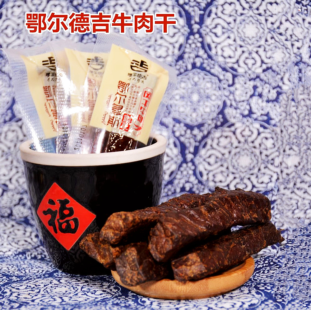 内蒙古鄂尔德吉牛肉干风干手撕牛肉干体闲孕妇小零食
