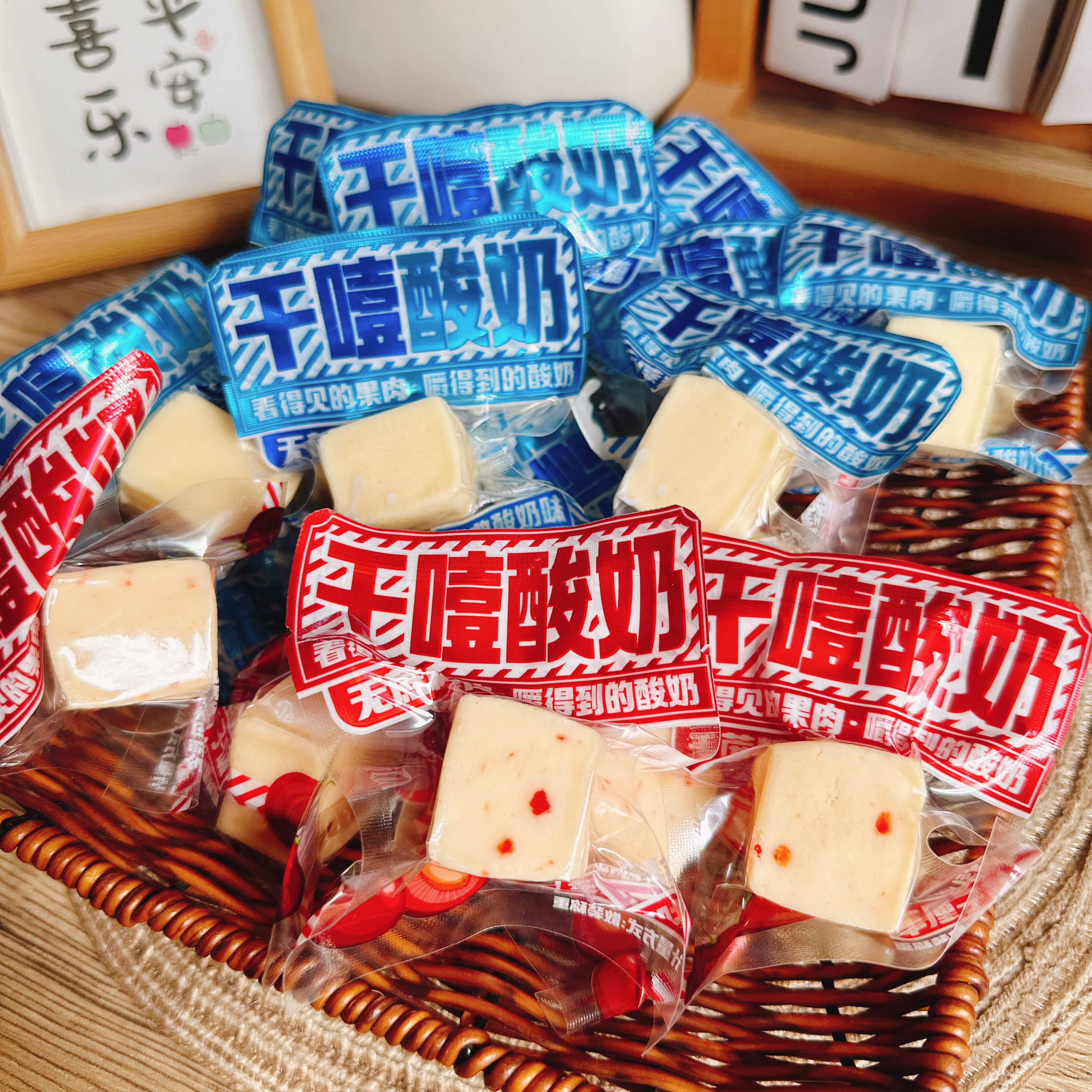 特乳乐干噎酸奶无蔗糖内蒙古块状图片