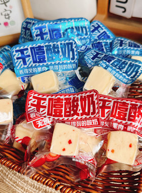 特乳乐干噎酸奶无蔗糖内蒙古块状