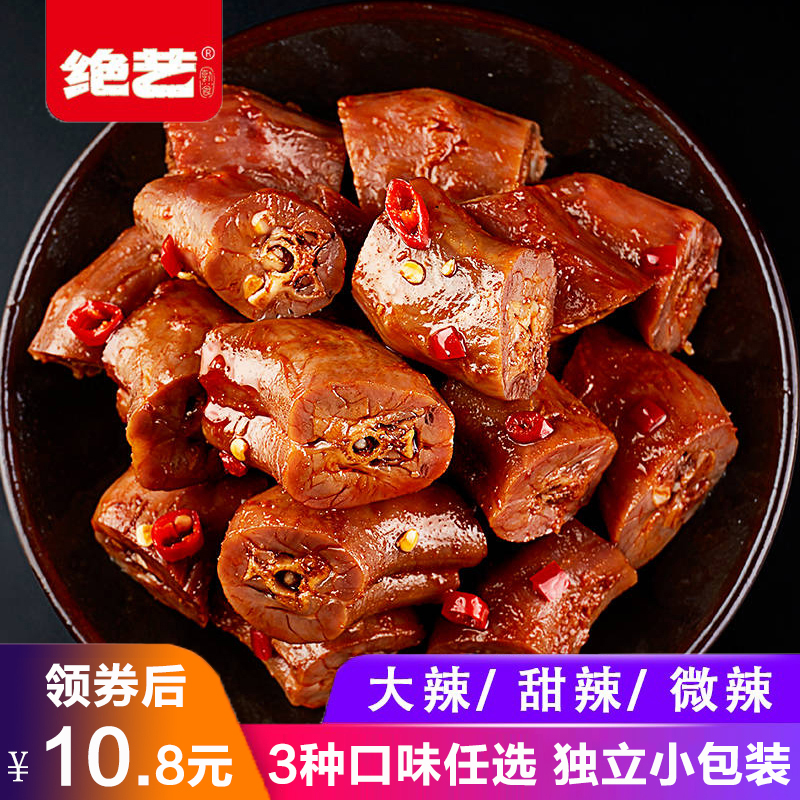 麻辣鸭脖甜辣微辣卤味湖南特产香辣绝味小吃休闲办公居家网红零食