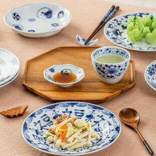日本进口蓝凛堂陶瓷釉下彩餐盘平盘菜盘圆盘深盘日式 青花家用餐具