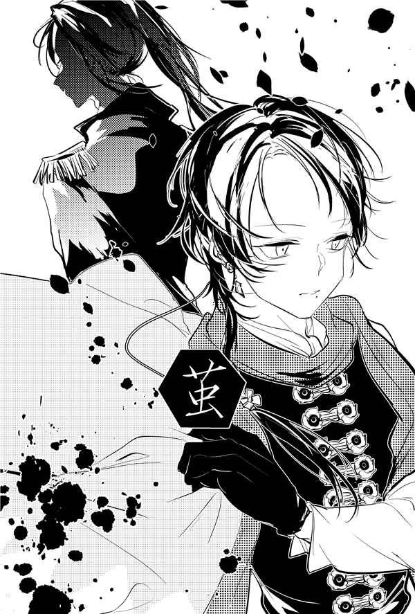 现货|寄售|刀剑乱舞同人|  茧  by：南极君 bz