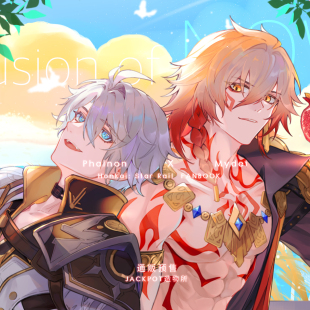 星穹铁道 The 白厄x万敌同人 寄售 飘 Now 崩坏 预售 Illusion