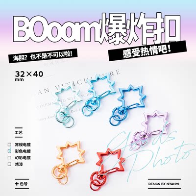 现货|创意扣|Boom爆炸扣-彩电|五金谷美饰品配件金属银玫瑰金黑