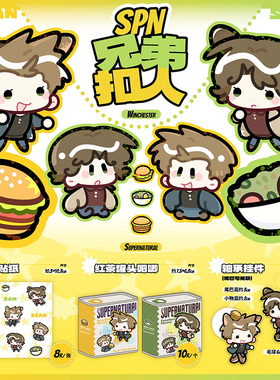 现货|寄售|SPN邪恶力量|sd同人挂件吧唧贴纸 by：大池