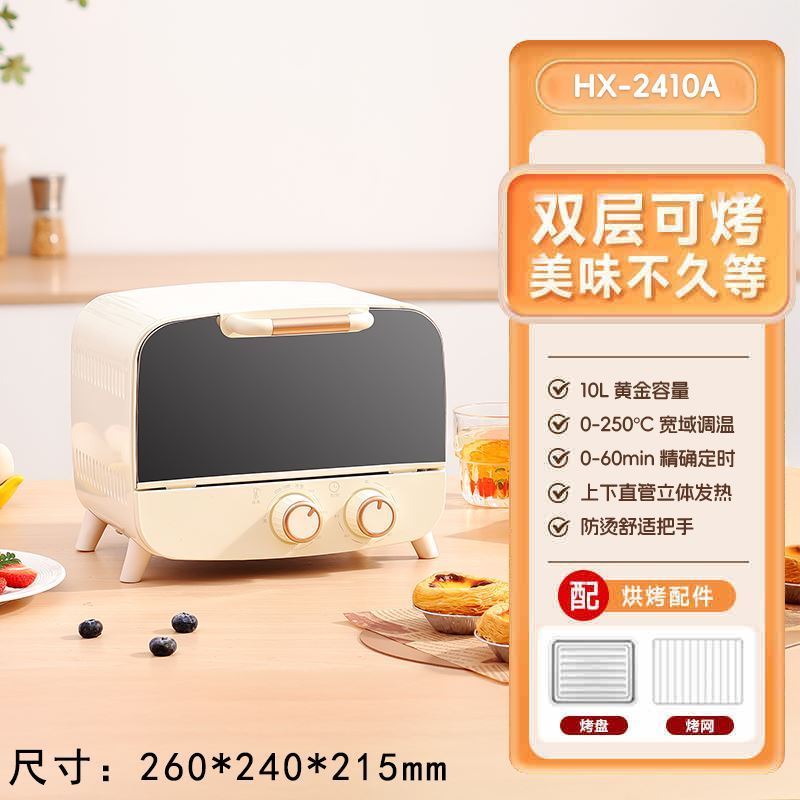 多功能家庭万能烘焙箱家用小型电烤箱烤蛋挞二合一蛋糕电烤箱商用