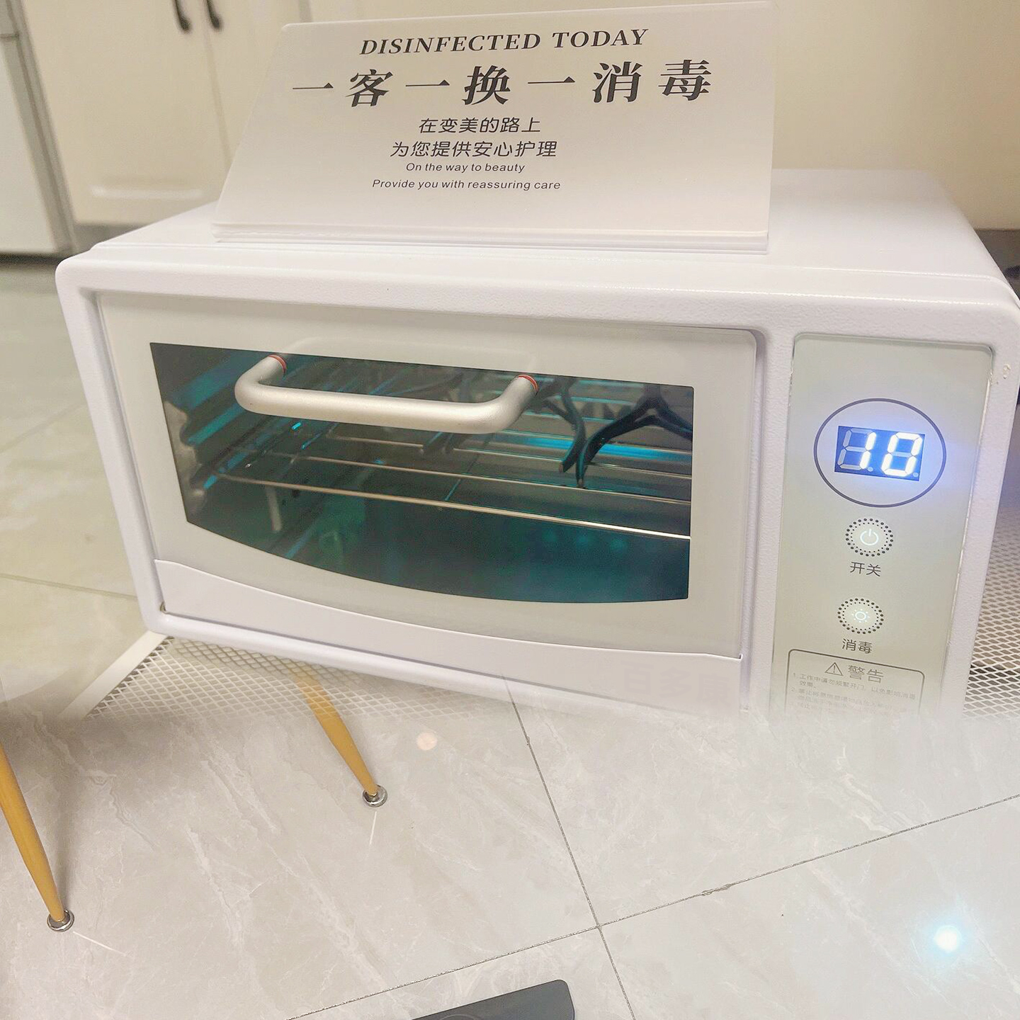 牙具理发店现金臭氧箱医疗消毒盒修脚工具美妆工具迷你手机消毒器