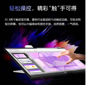 Dell戴尔P2424HT 23.8英寸触摸屏10点触控显示器IPS触摸屏P2418HT