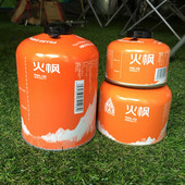 火枫户外气罐高山露营丙烷便携高原液化气卡式 炉瓦斯煤气瓶防爆小