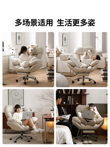 Домашний ноутбук, игровой диван для спальни