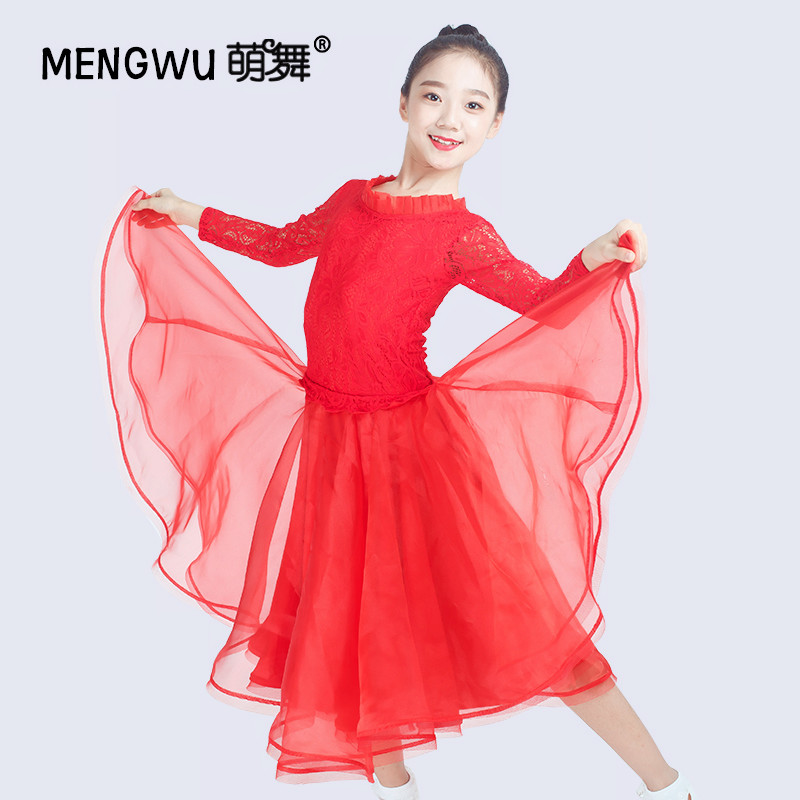 新款少儿摩登舞华尔兹演出服儿童国标舞裙女童交谊舞裙表演连衣裙